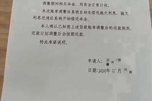 霍伊伦：非常高兴获得英超2月最佳 我与拉什福德&加纳乔优势互补