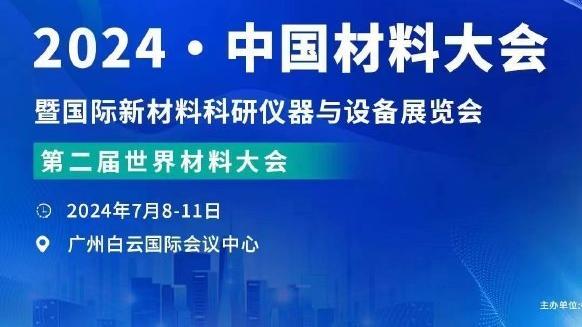 高效射手！特罗萨德本场数据：替补登场打进扳平进球，评分7.2分